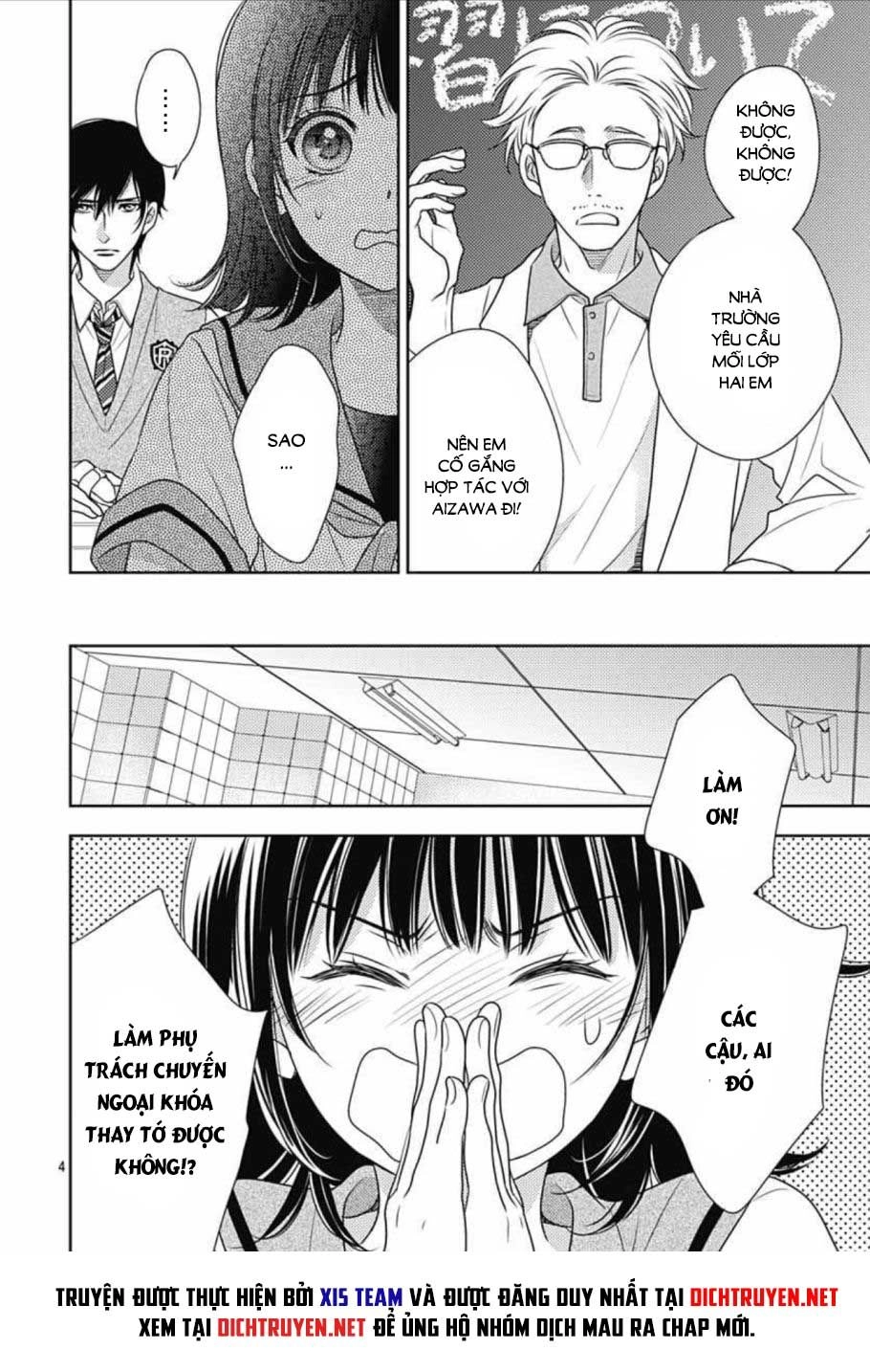 Ai Ga Shinu No Wa Kimi No Sei Chapter 14 - 4