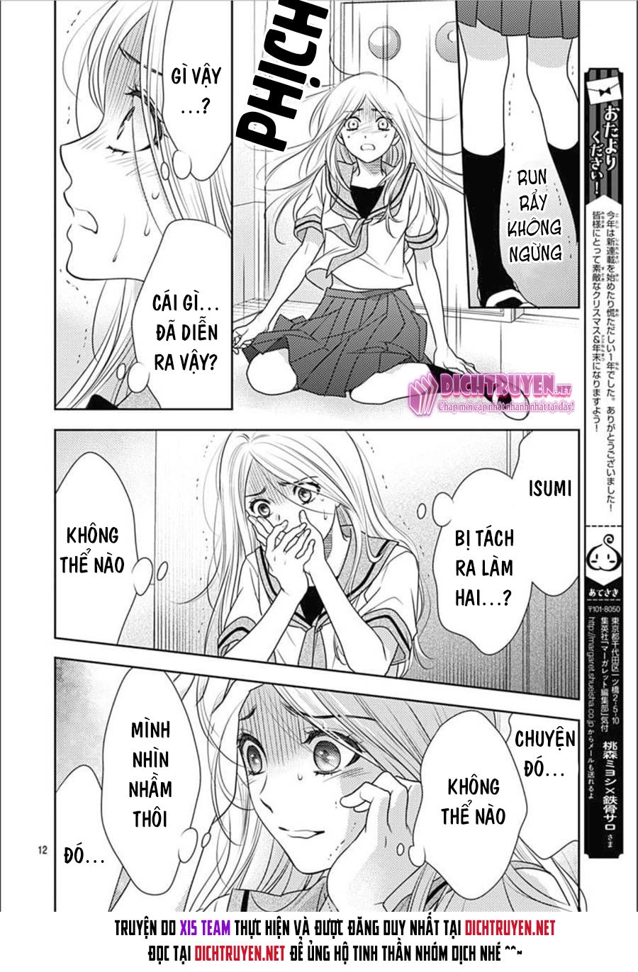 Ai Ga Shinu No Wa Kimi No Sei Chapter 19 - 12