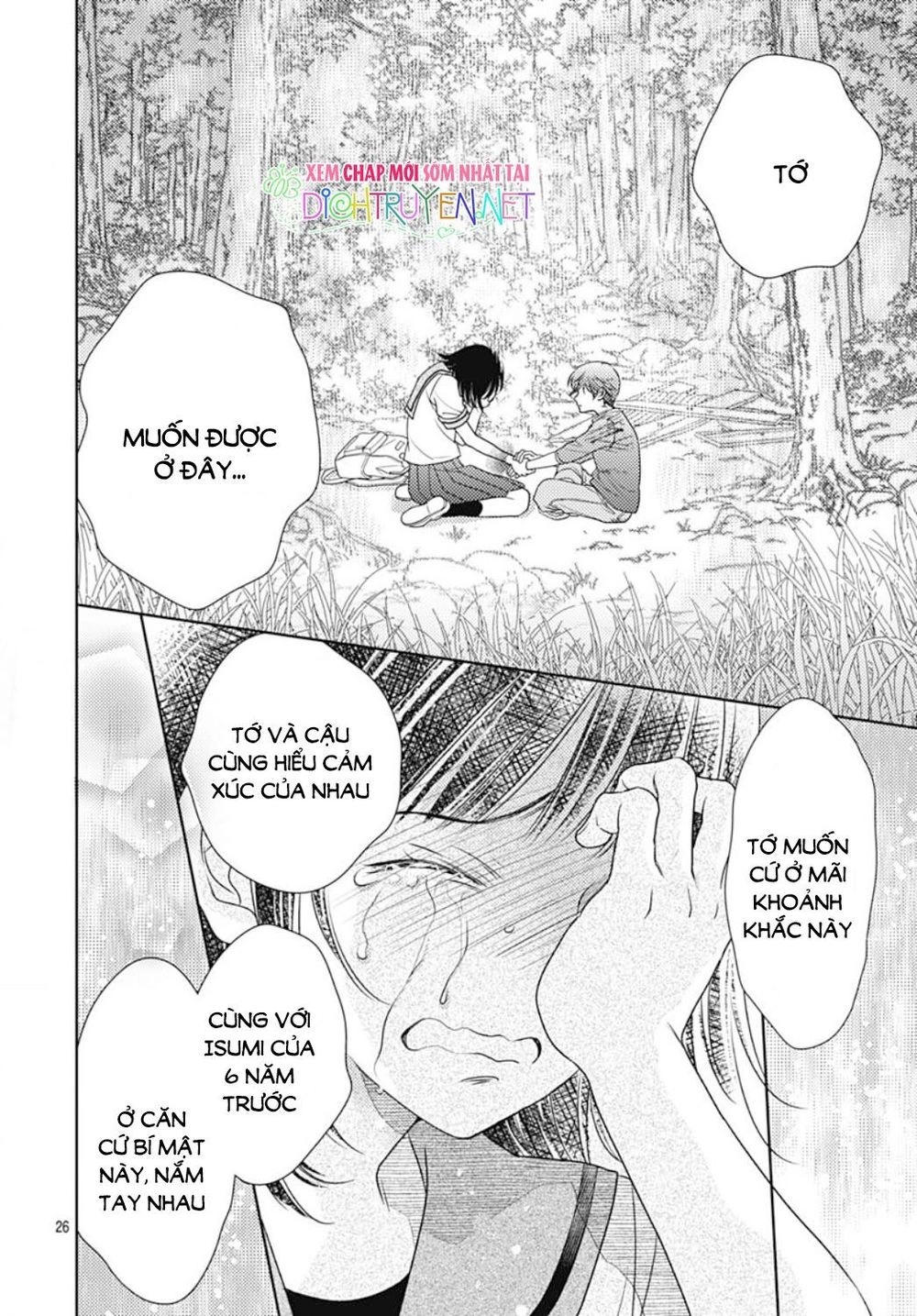 Ai Ga Shinu No Wa Kimi No Sei Chapter 22 - 26