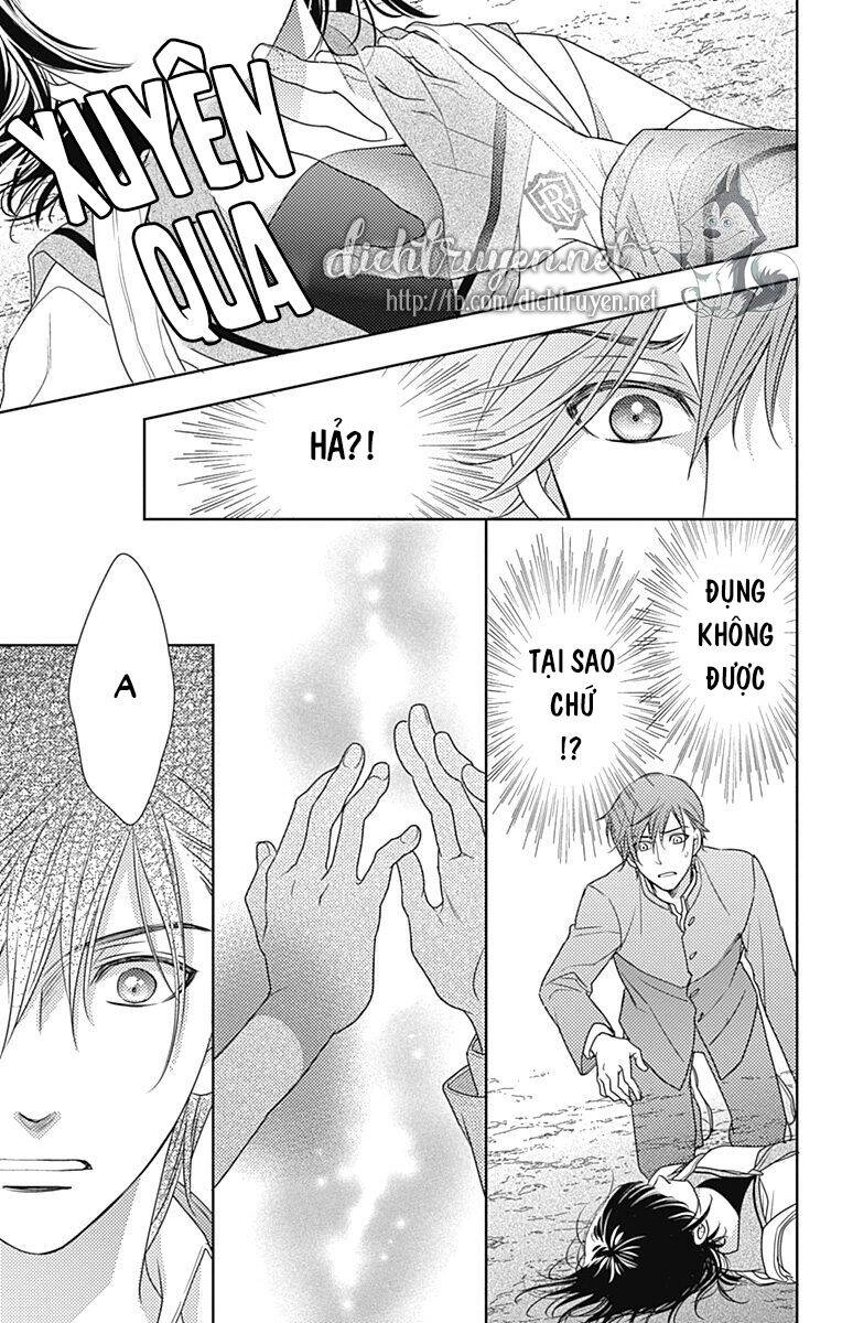 Ai Ga Shinu No Wa Kimi No Sei Chapter 26 - 3