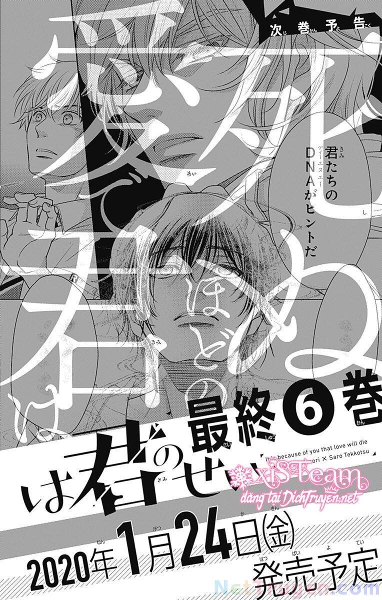 Ai Ga Shinu No Wa Kimi No Sei Chapter 27 - 35