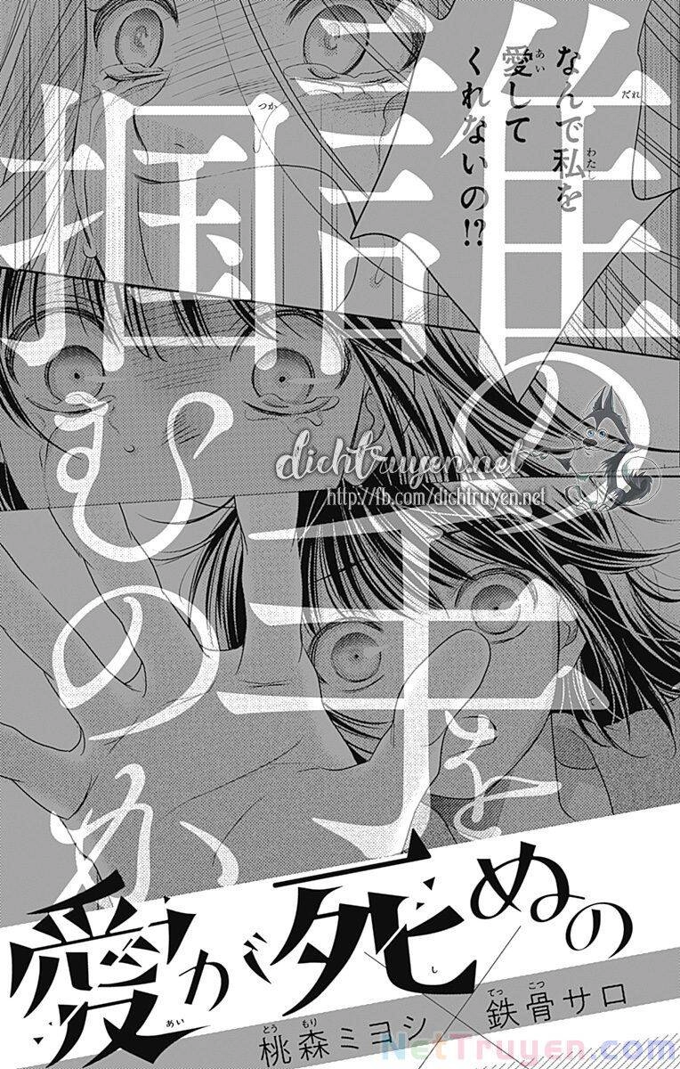 Ai Ga Shinu No Wa Kimi No Sei Chapter 27 - 36