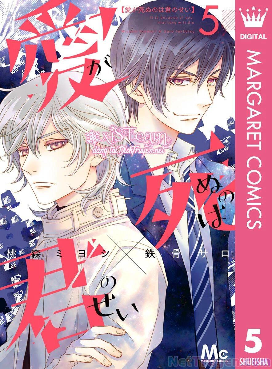 Ai Ga Shinu No Wa Kimi No Sei Chapter 27 - 37