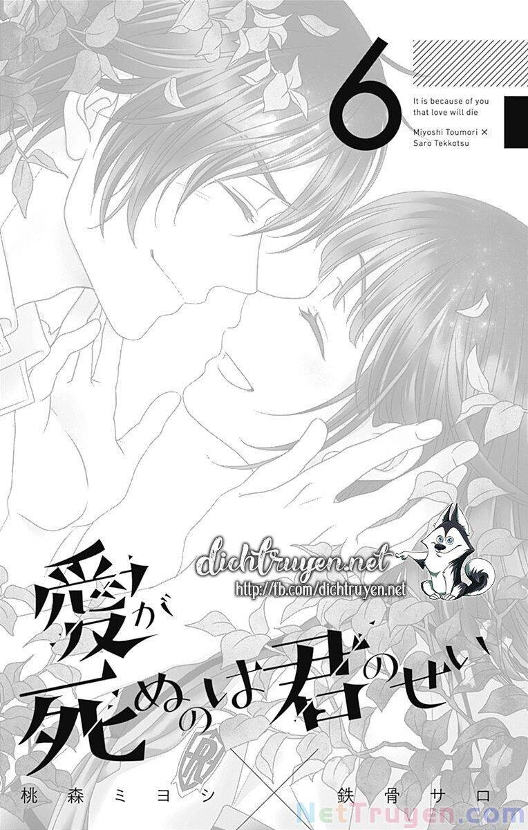 Ai Ga Shinu No Wa Kimi No Sei Chapter 28 - 2