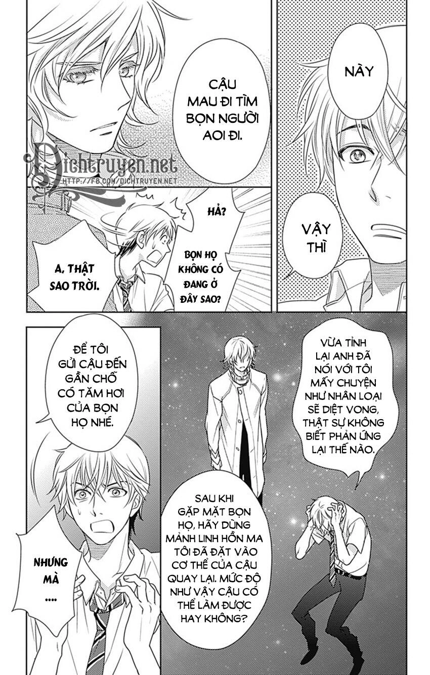 Ai Ga Shinu No Wa Kimi No Sei Chapter 31 - 17