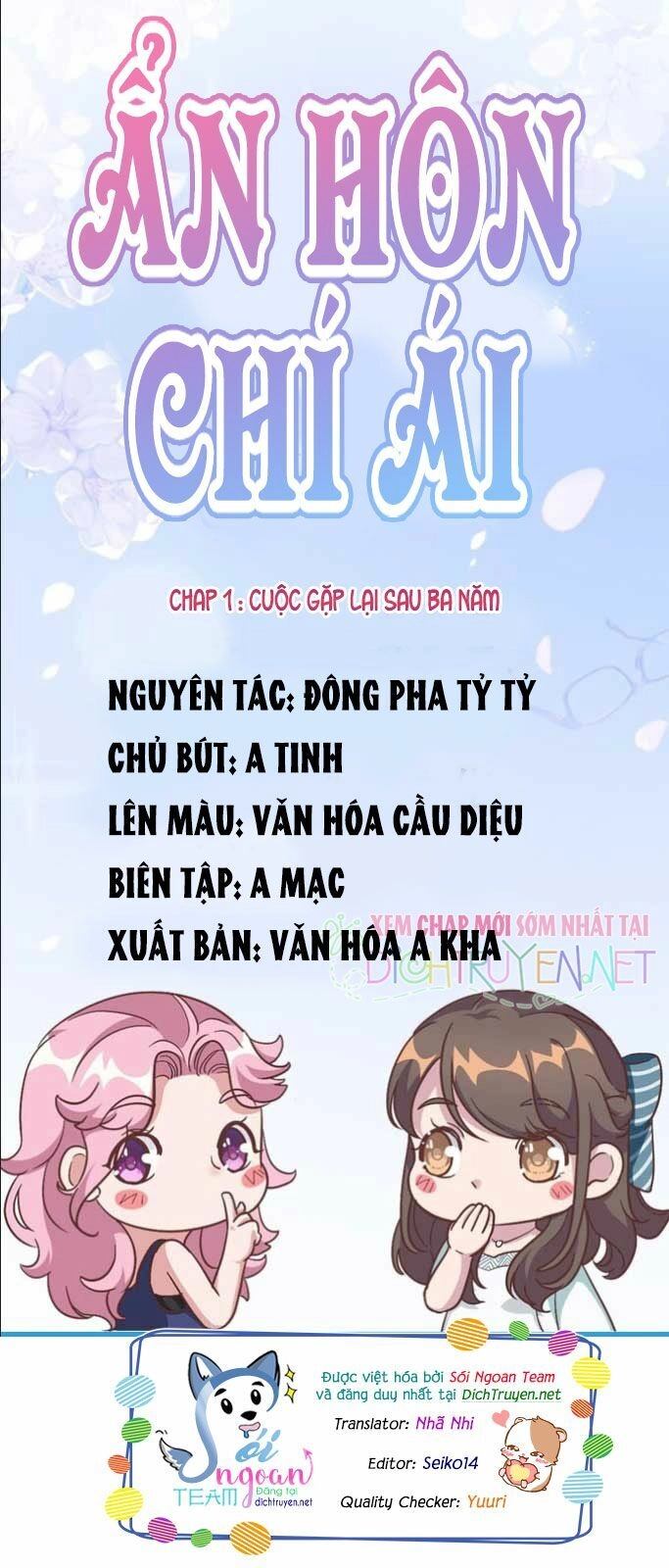 Ẩn Hôn Chí Ái Chapter 1 - 2
