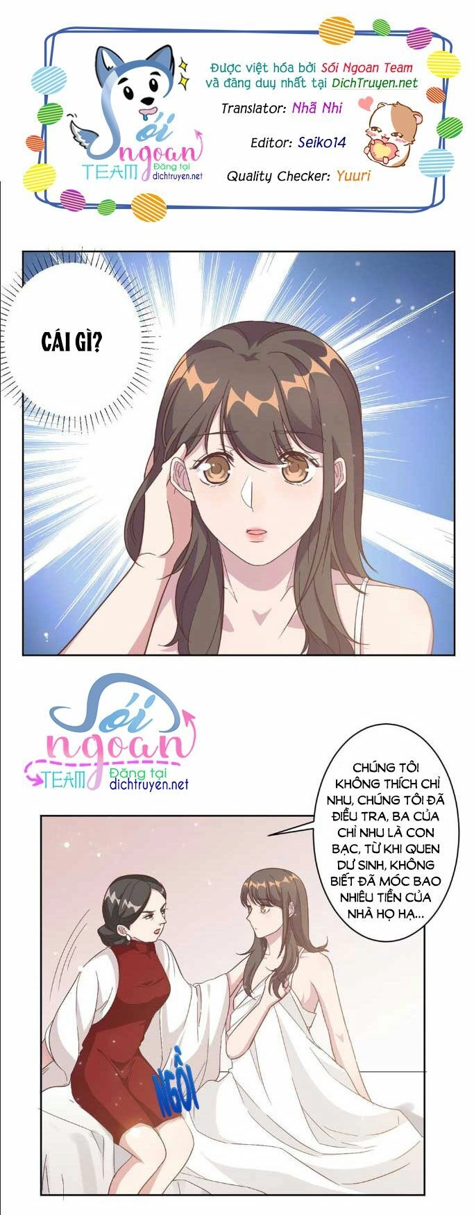 Ẩn Hôn Chí Ái Chapter 3 - 2