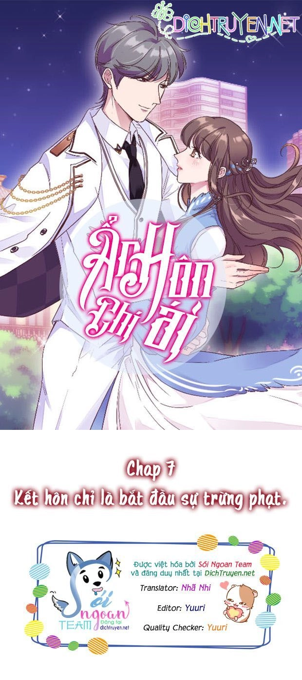 Ẩn Hôn Chí Ái Chapter 7 - 1