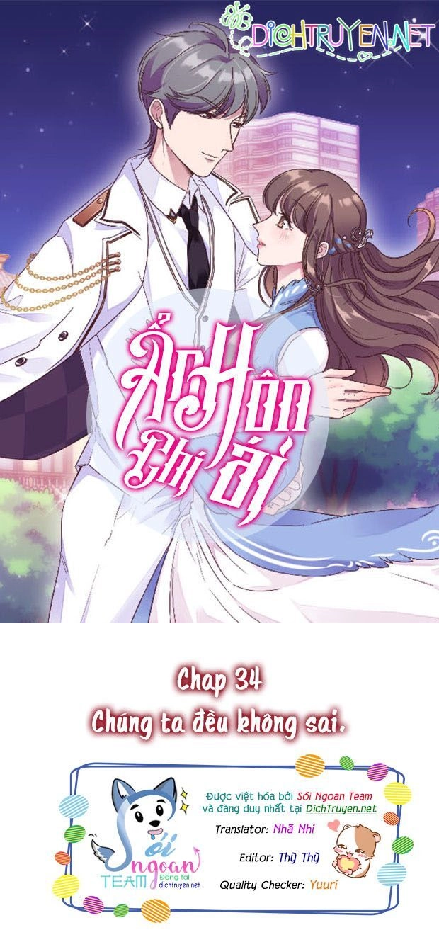 Ẩn Hôn Chí Ái Chapter 34 - 1