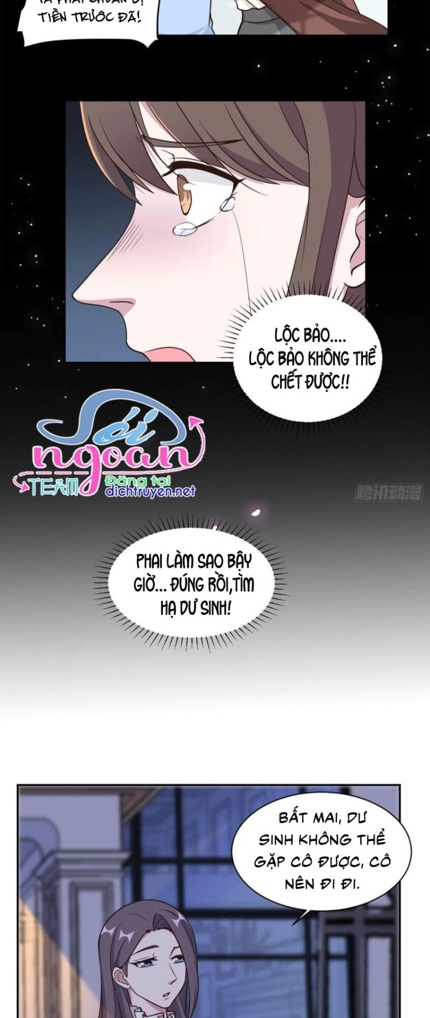 Ẩn Hôn Chí Ái Chapter 59 - 6