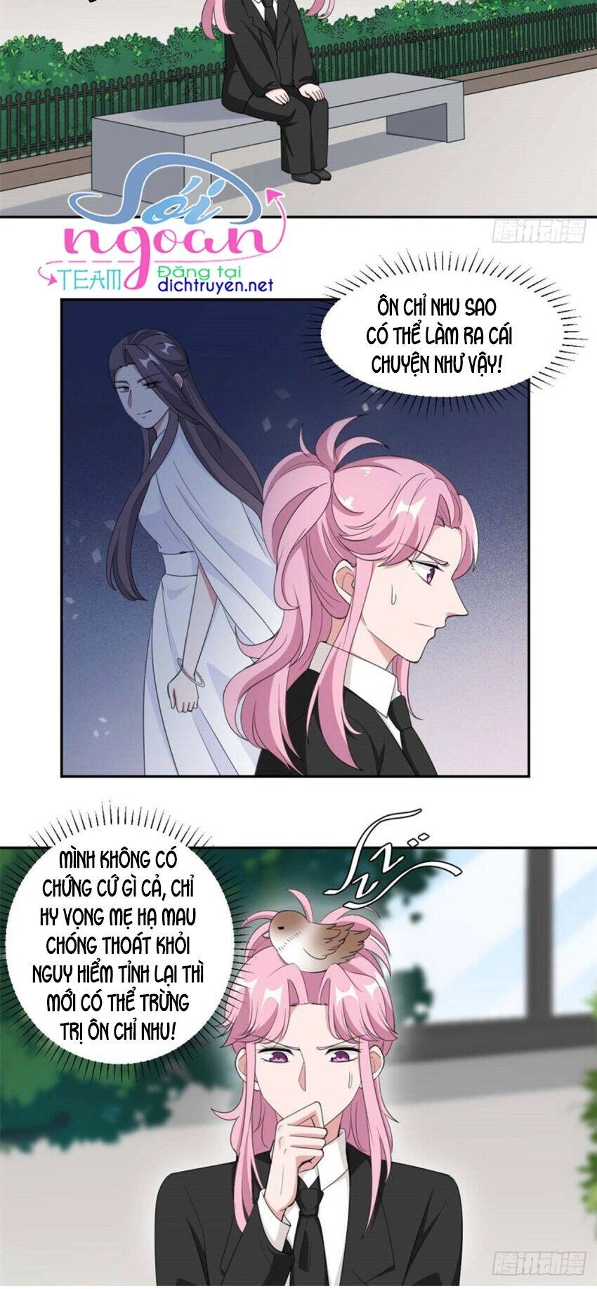 Ẩn Hôn Chí Ái Chapter 73 - 12