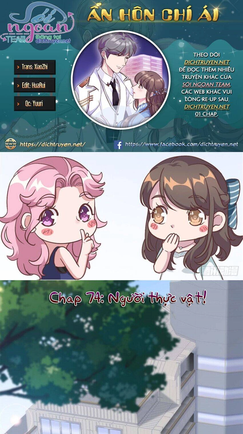 Ẩn Hôn Chí Ái Chapter 74 - 1