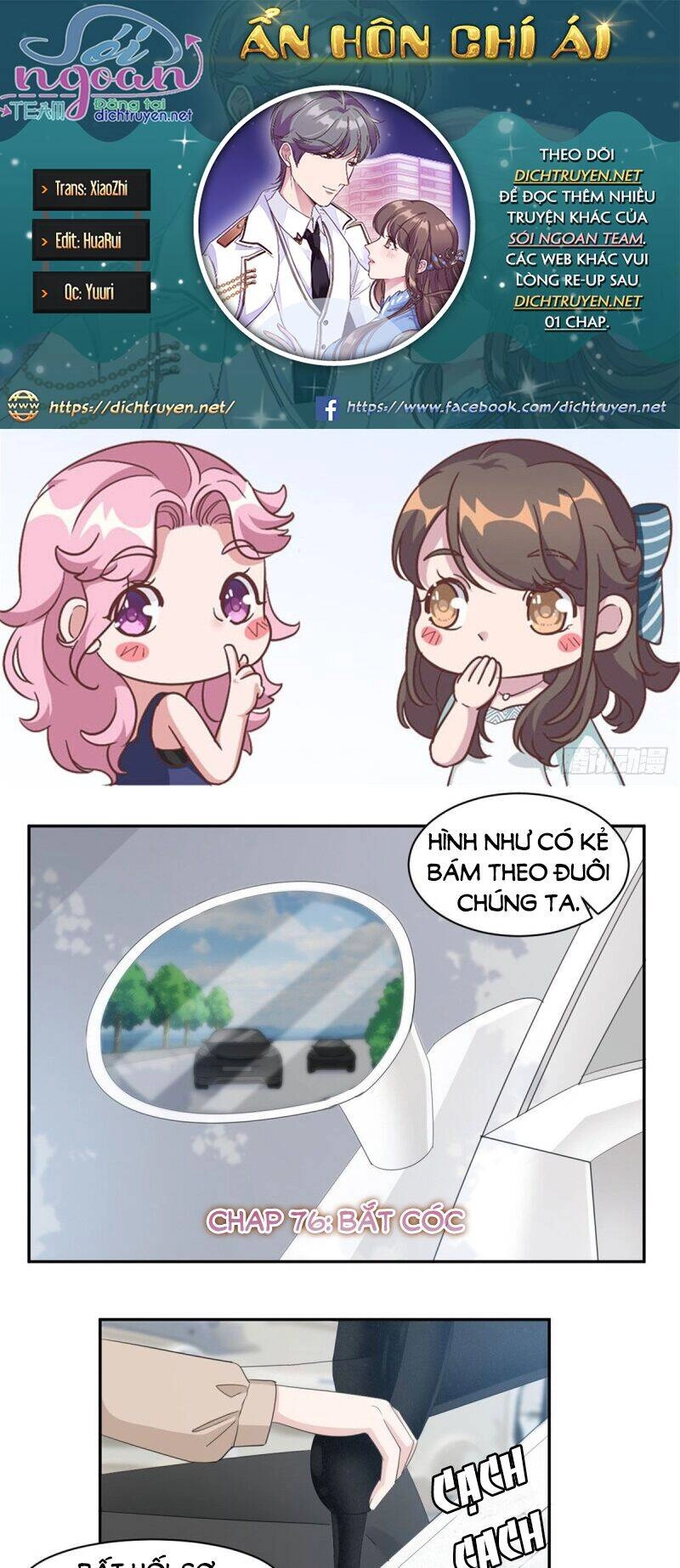 Ẩn Hôn Chí Ái Chapter 76 - 1
