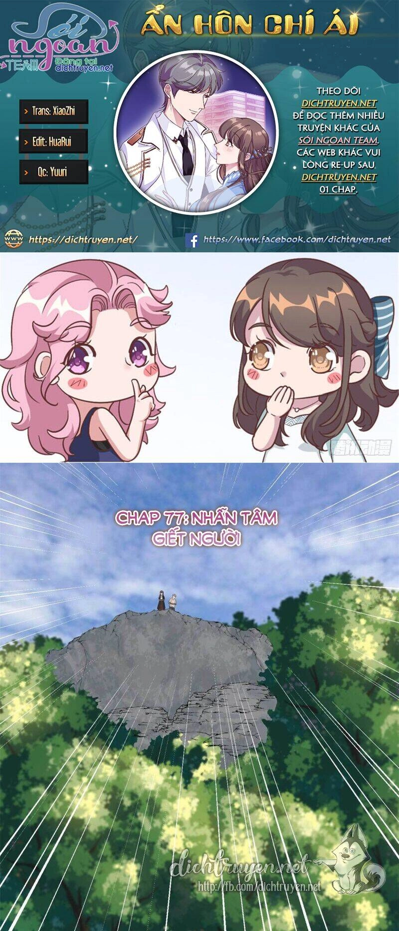 Ẩn Hôn Chí Ái Chapter 77 - 1