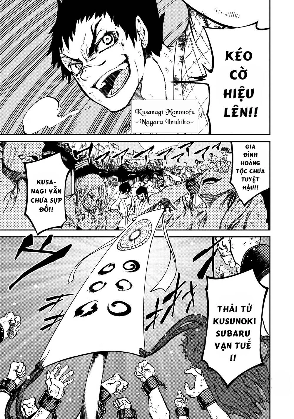 Shoukoku No Altair Gaiden: Toukoku No Subaru Chapter 2 - 1