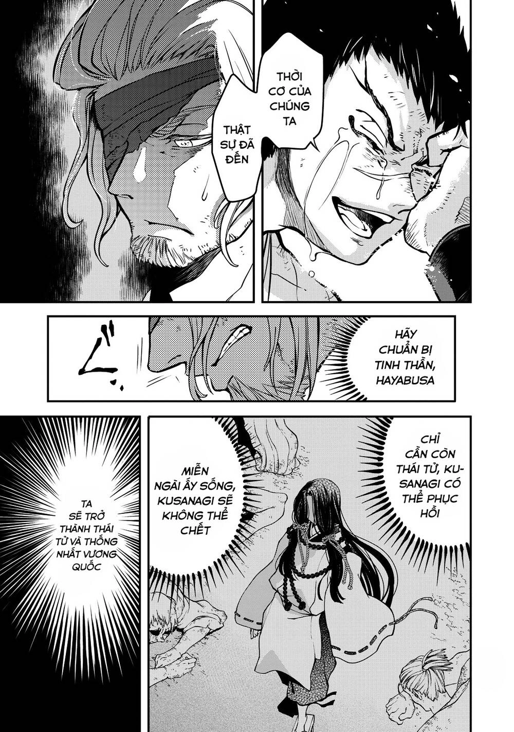 Shoukoku No Altair Gaiden: Toukoku No Subaru Chapter 2 - 4