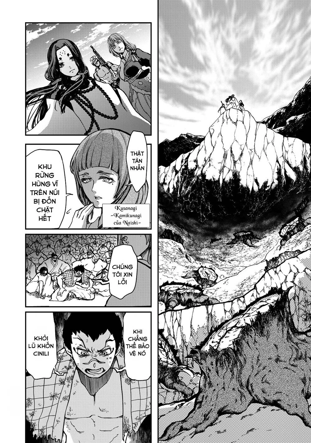 Shoukoku No Altair Gaiden: Toukoku No Subaru Chapter 2 - 7