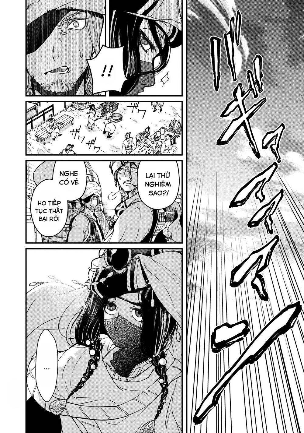 Shoukoku No Altair Gaiden: Toukoku No Subaru Chapter 2 - 20