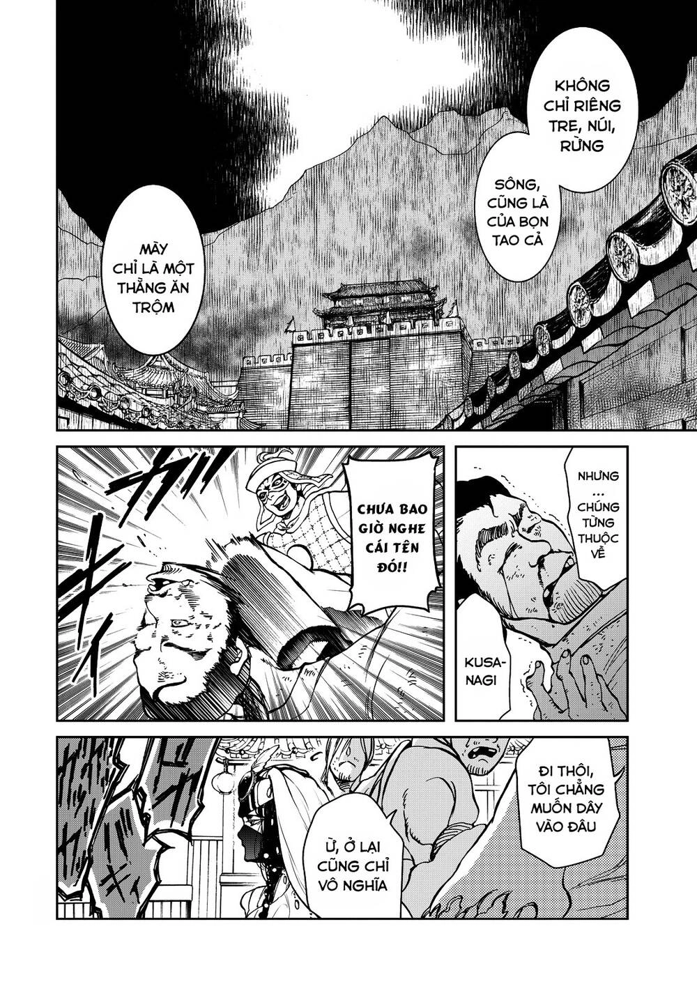 Shoukoku No Altair Gaiden: Toukoku No Subaru Chapter 2 - 30
