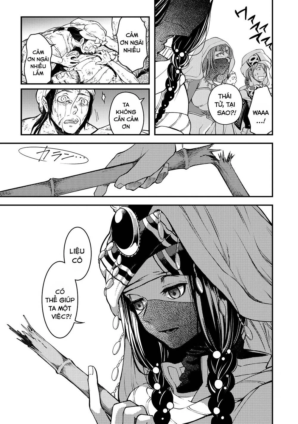 Shoukoku No Altair Gaiden: Toukoku No Subaru Chapter 2 - 35