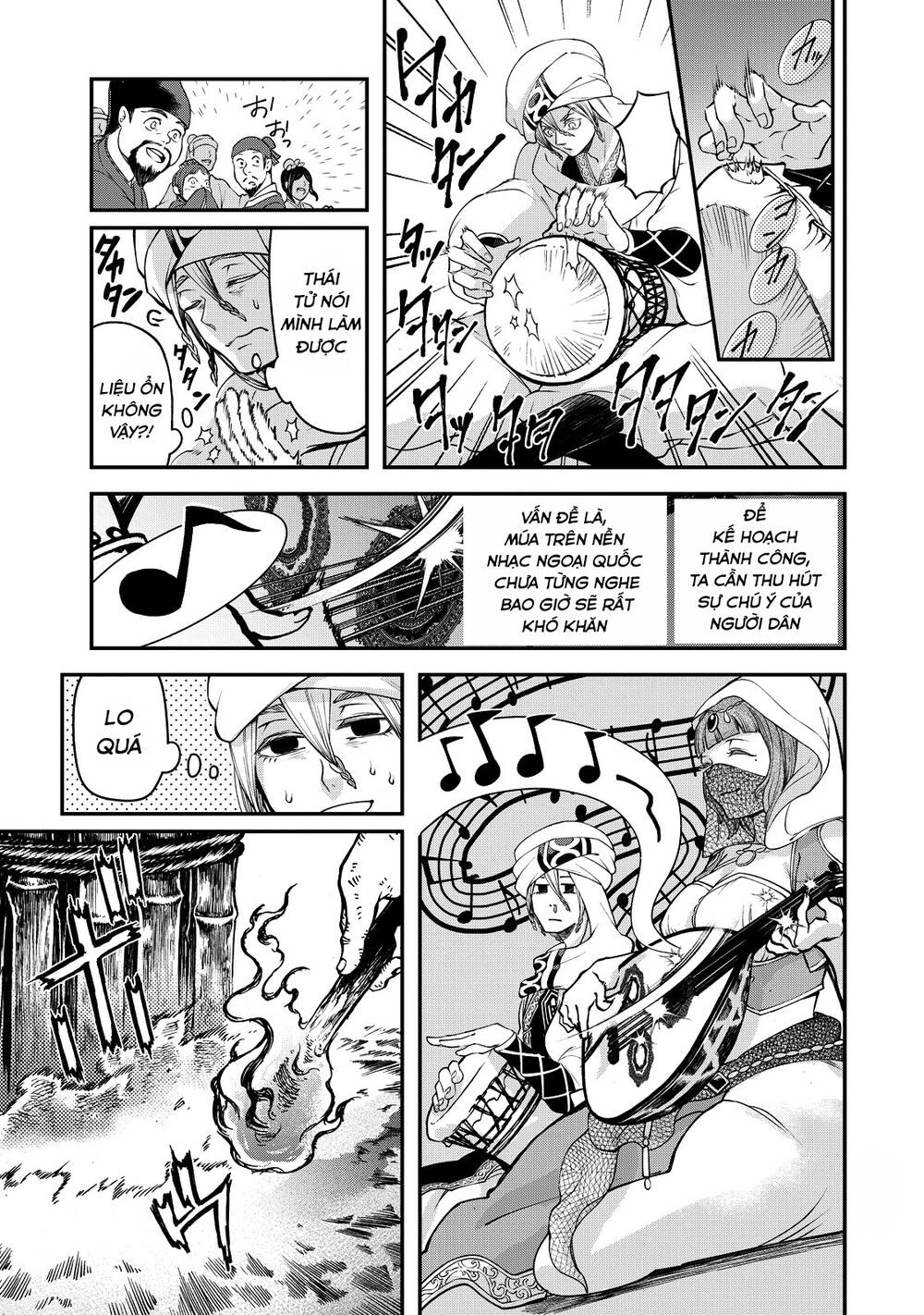 Shoukoku No Altair Gaiden: Toukoku No Subaru Chapter 2 - 39