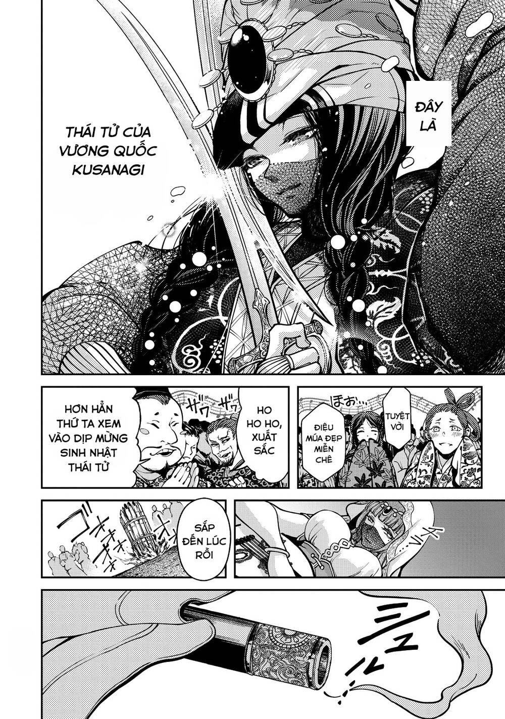 Shoukoku No Altair Gaiden: Toukoku No Subaru Chapter 2 - 42