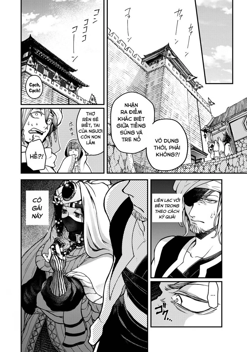 Shoukoku No Altair Gaiden: Toukoku No Subaru Chapter 2 - 50