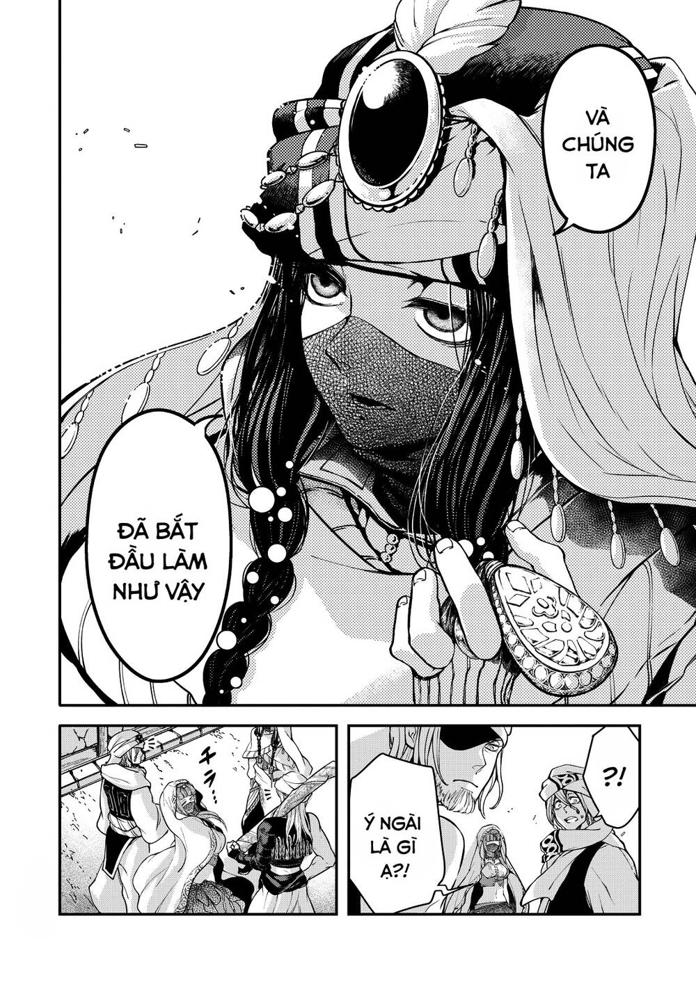 Shoukoku No Altair Gaiden: Toukoku No Subaru Chapter 2 - 52