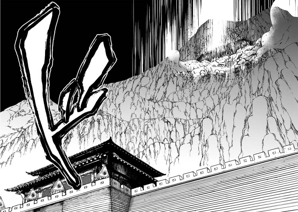 Shoukoku No Altair Gaiden: Toukoku No Subaru Chapter 3 - 16