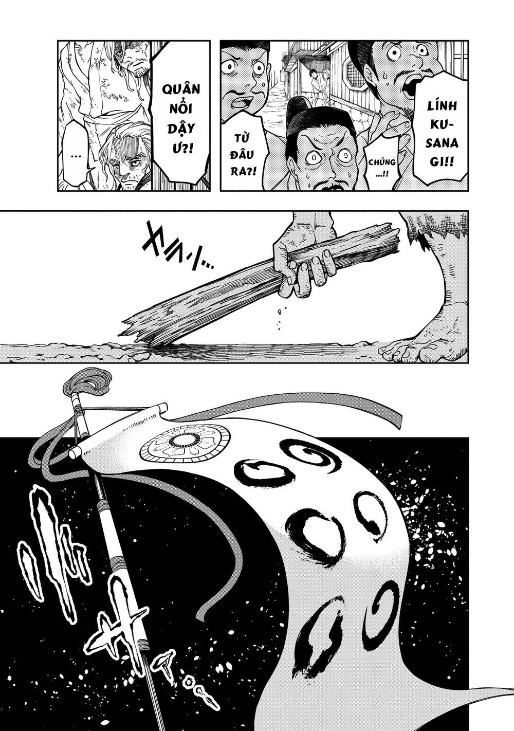 Shoukoku No Altair Gaiden: Toukoku No Subaru Chapter 3 - 33