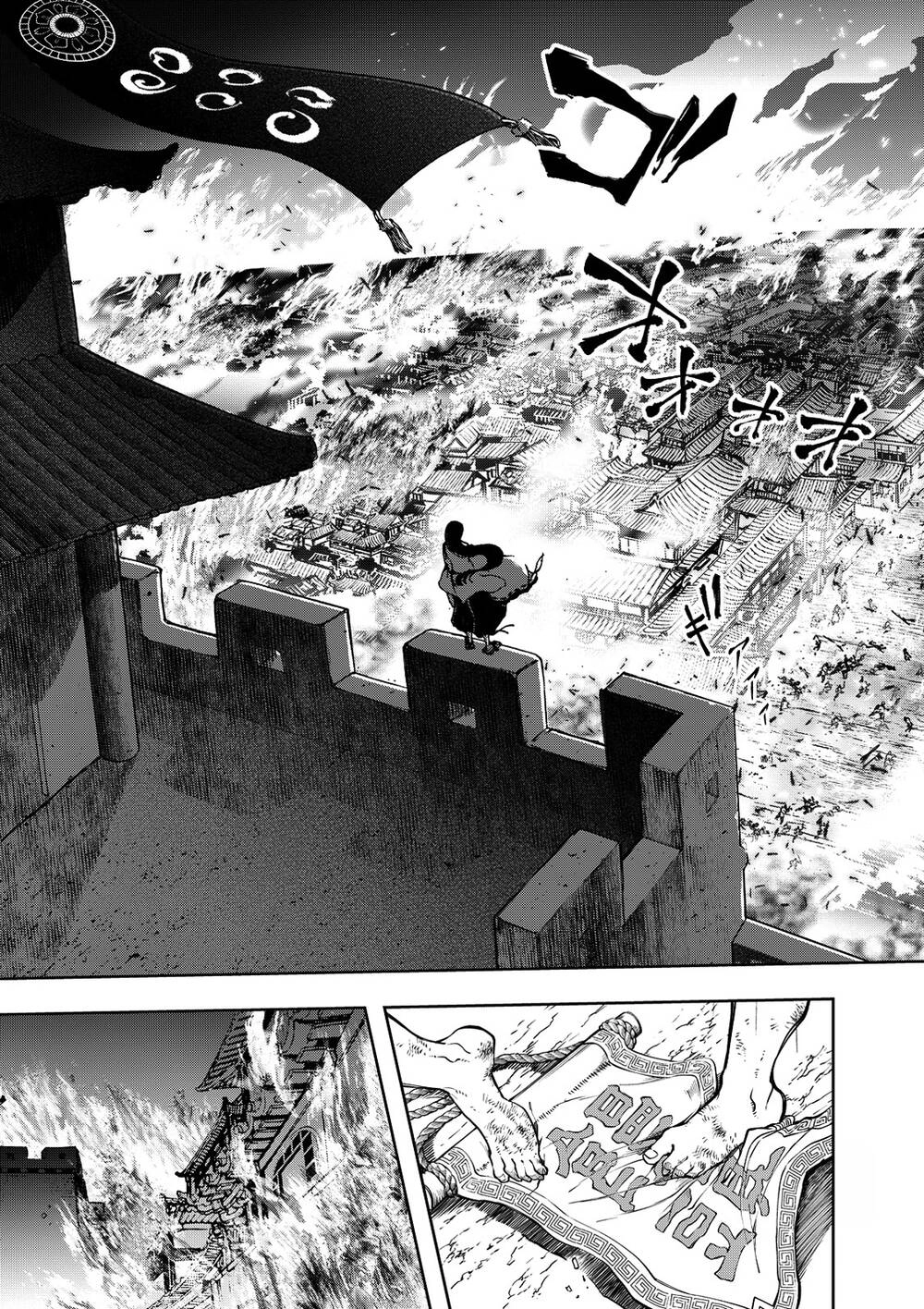 Shoukoku No Altair Gaiden: Toukoku No Subaru Chapter 3 - 35