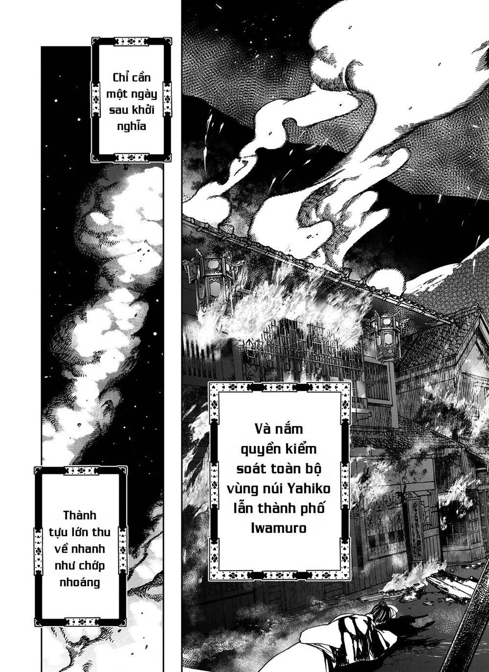 Shoukoku No Altair Gaiden: Toukoku No Subaru Chapter 3 - 41