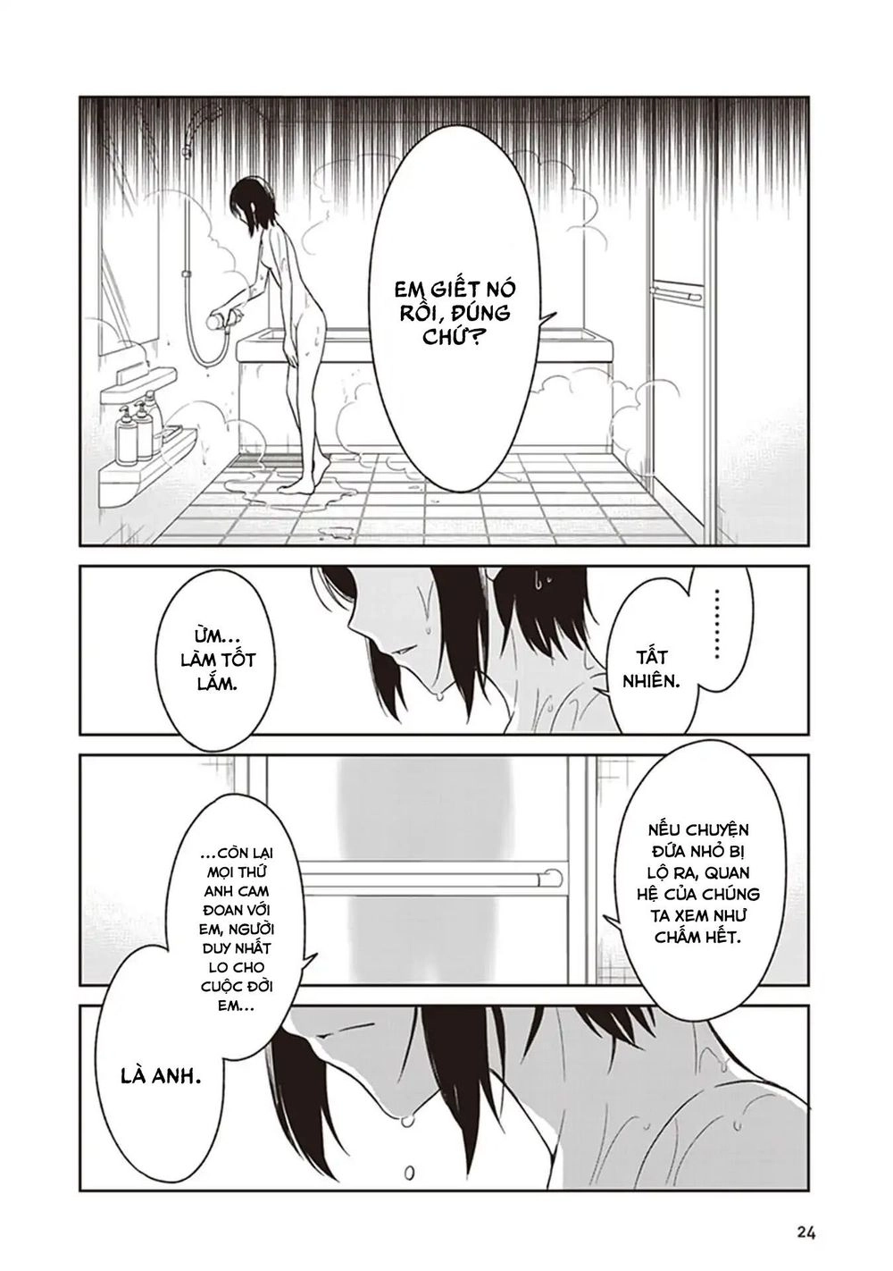 Jk To Sutego No Akachan Chapter 2 - 3
