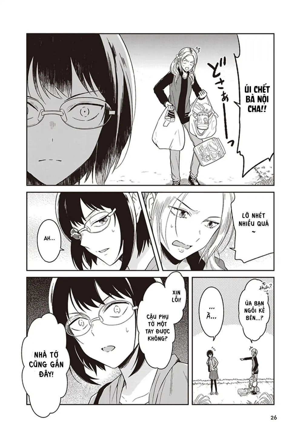 Jk To Sutego No Akachan Chapter 2 - 5