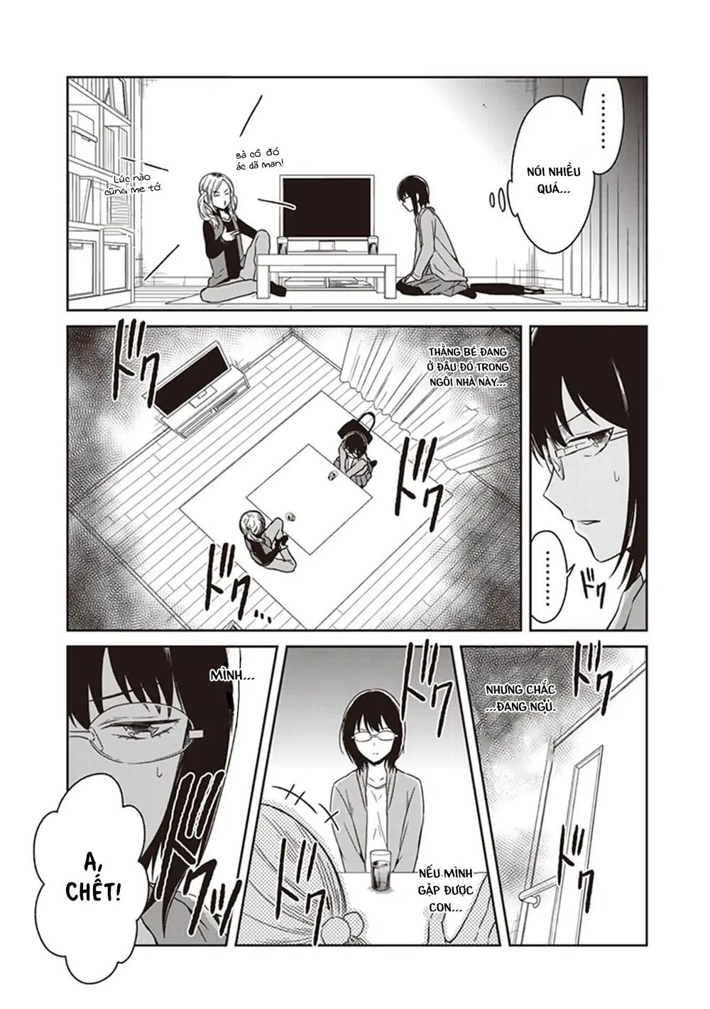 Jk To Sutego No Akachan Chapter 2 - 8