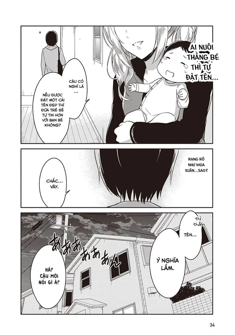 Jk To Sutego No Akachan Chapter 2 - 13