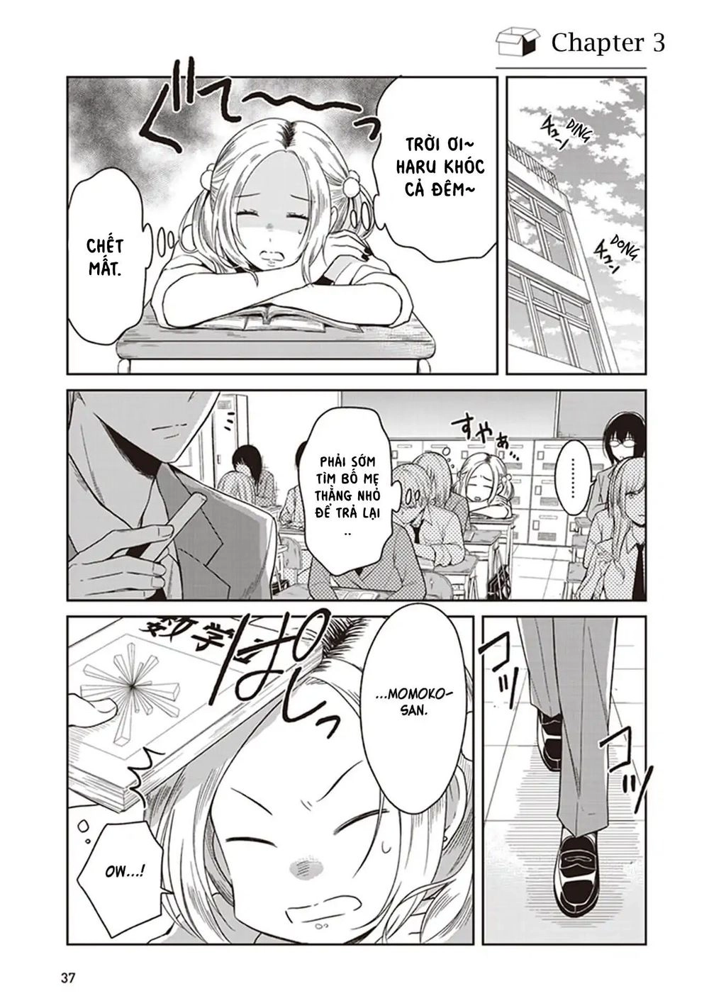 Jk To Sutego No Akachan Chapter 3 - 2