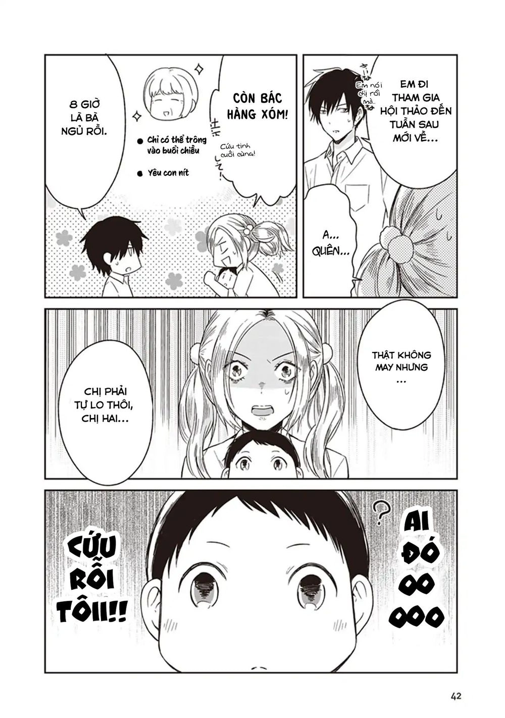 Jk To Sutego No Akachan Chapter 3 - 7