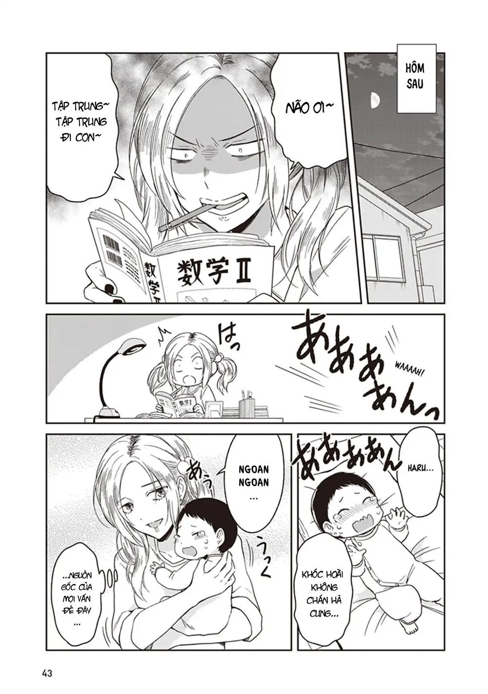 Jk To Sutego No Akachan Chapter 3 - 8