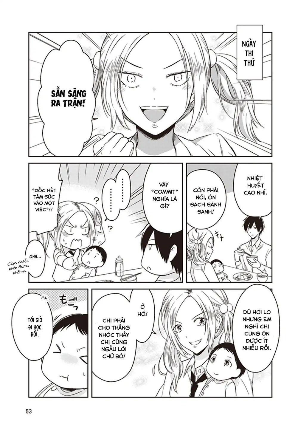 Jk To Sutego No Akachan Chapter 3 - 18