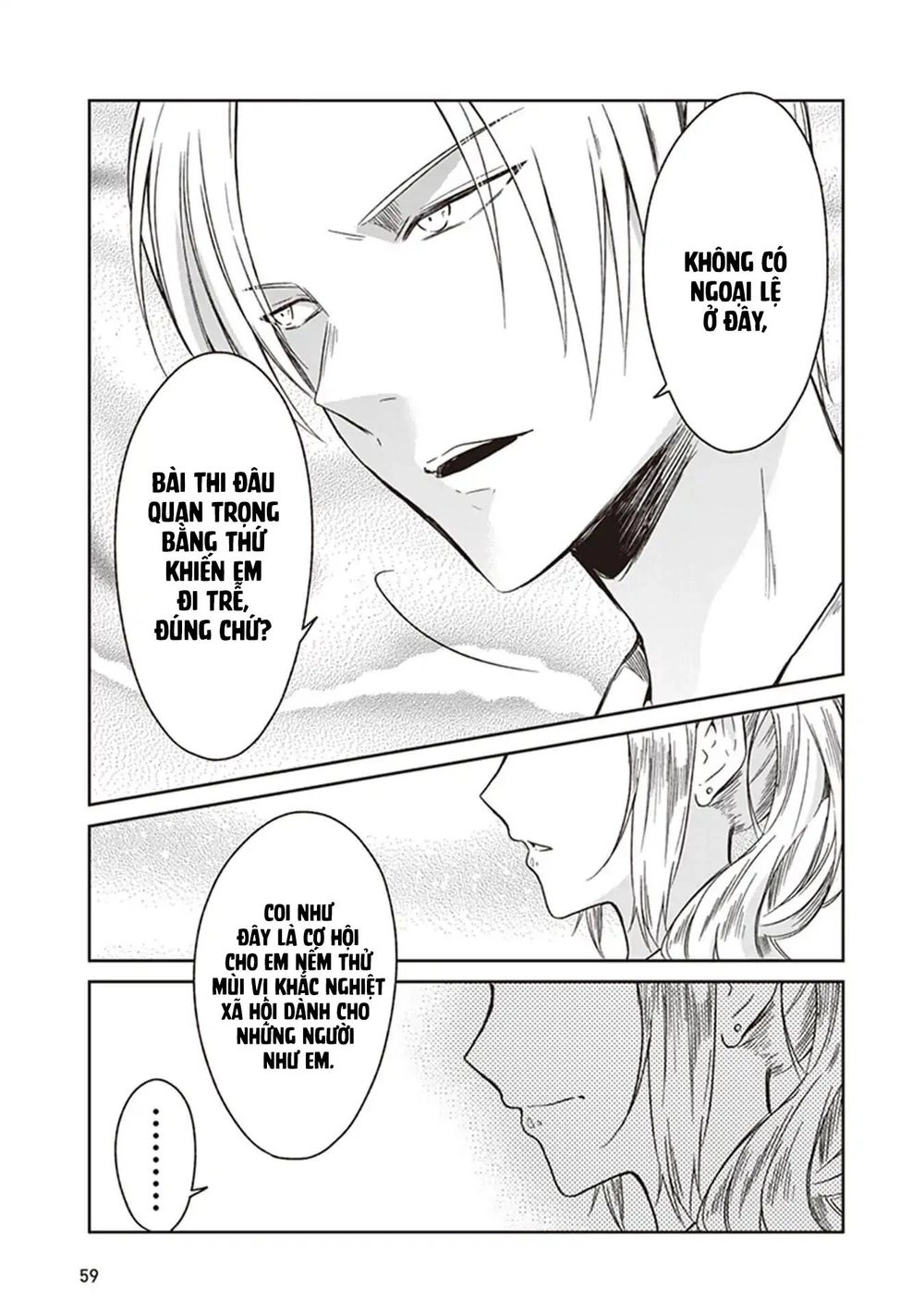 Jk To Sutego No Akachan Chapter 3 - 24