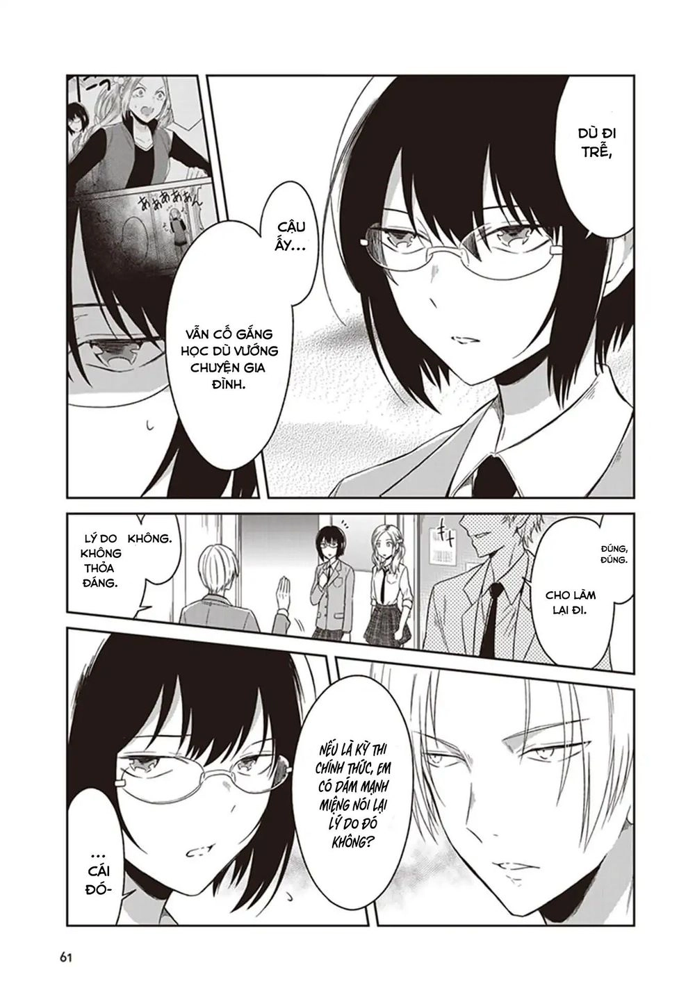 Jk To Sutego No Akachan Chapter 3 - 26