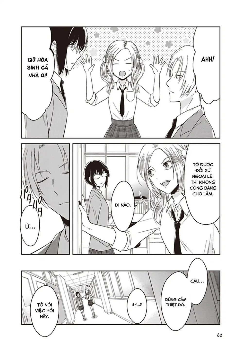 Jk To Sutego No Akachan Chapter 3 - 27