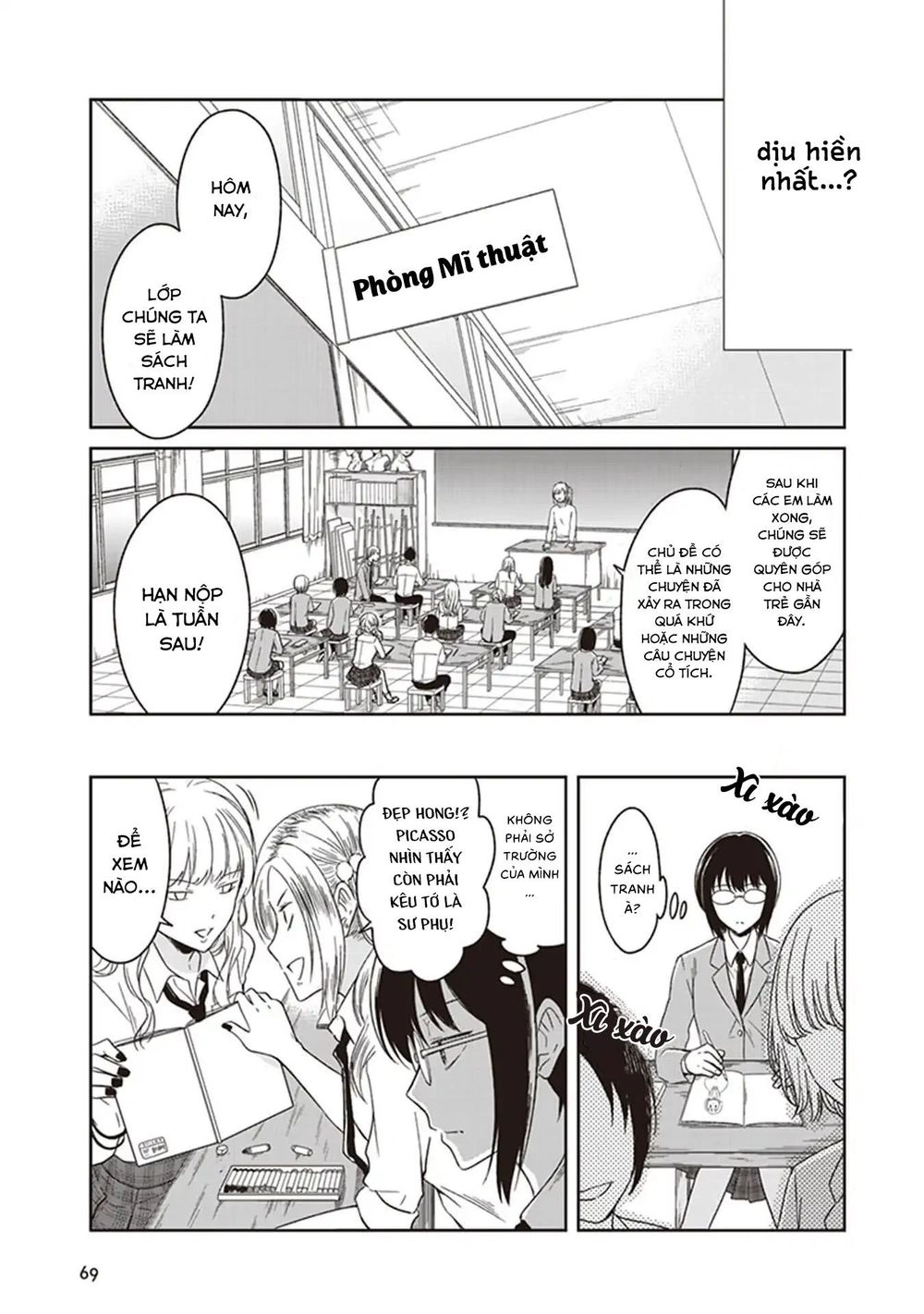 Jk To Sutego No Akachan Chapter 4 - 4