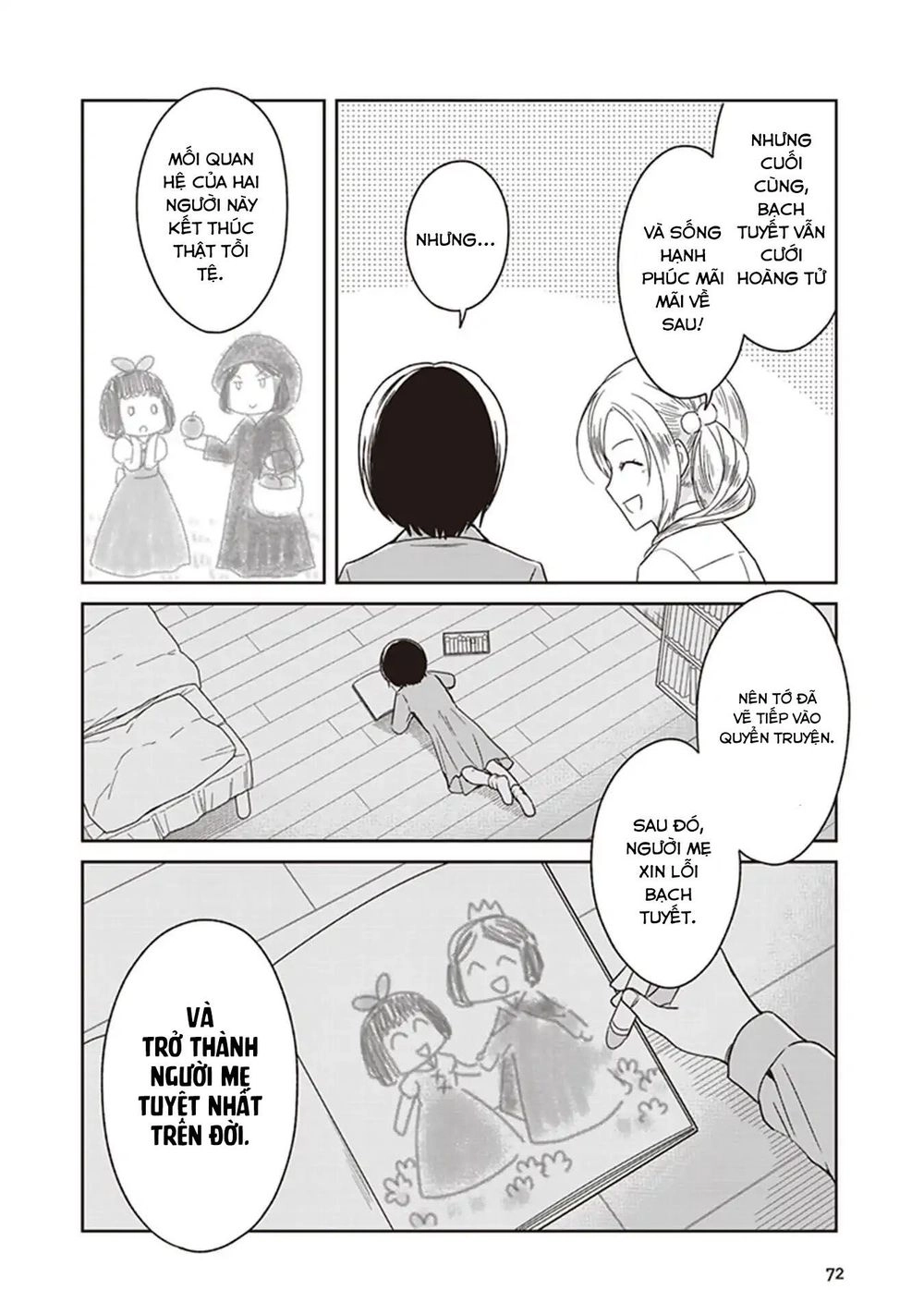 Jk To Sutego No Akachan Chapter 4 - 7