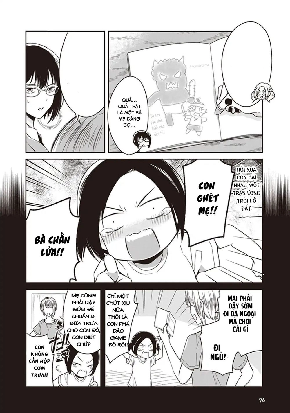 Jk To Sutego No Akachan Chapter 4 - 11