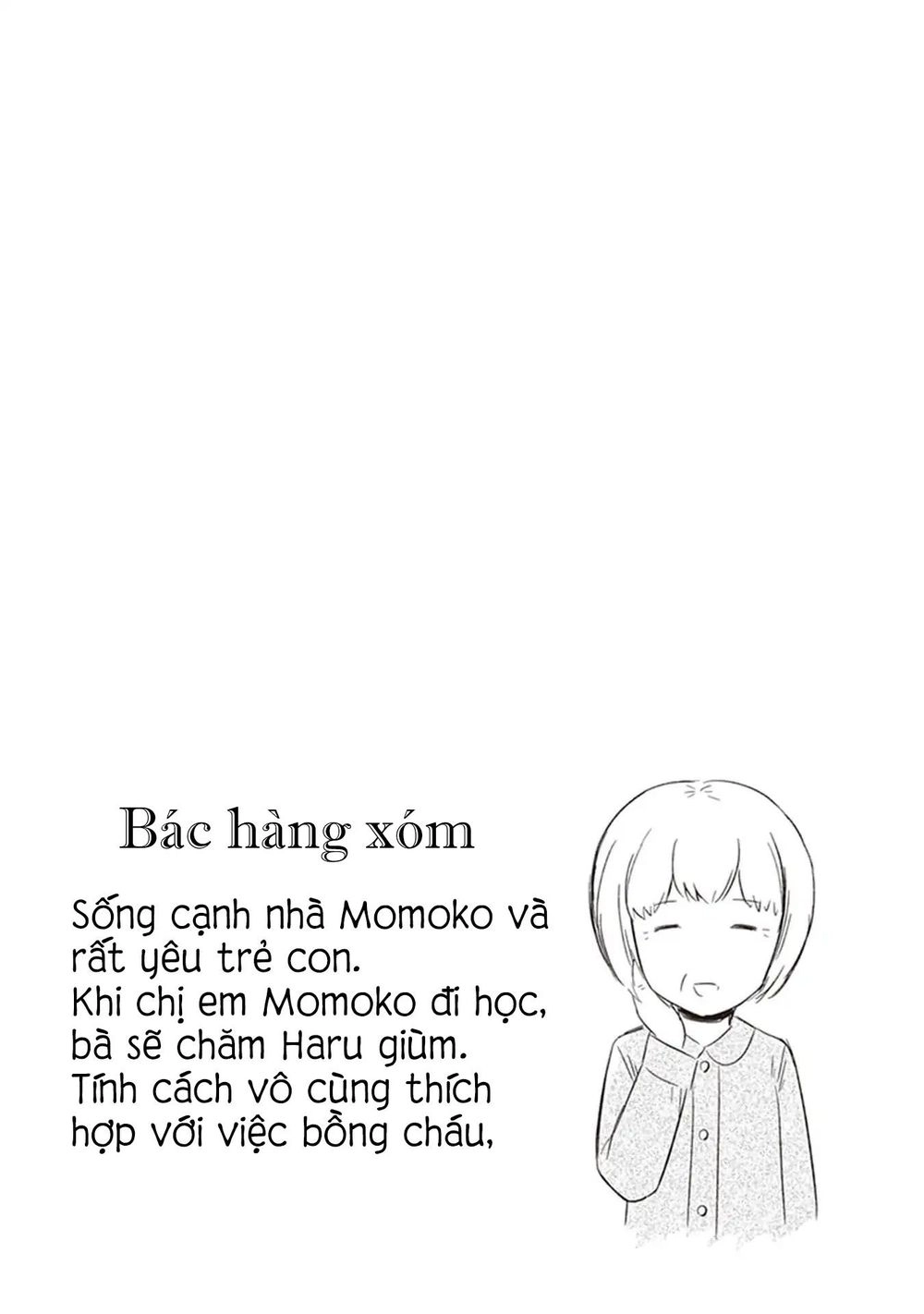 Jk To Sutego No Akachan Chapter 4 - 14