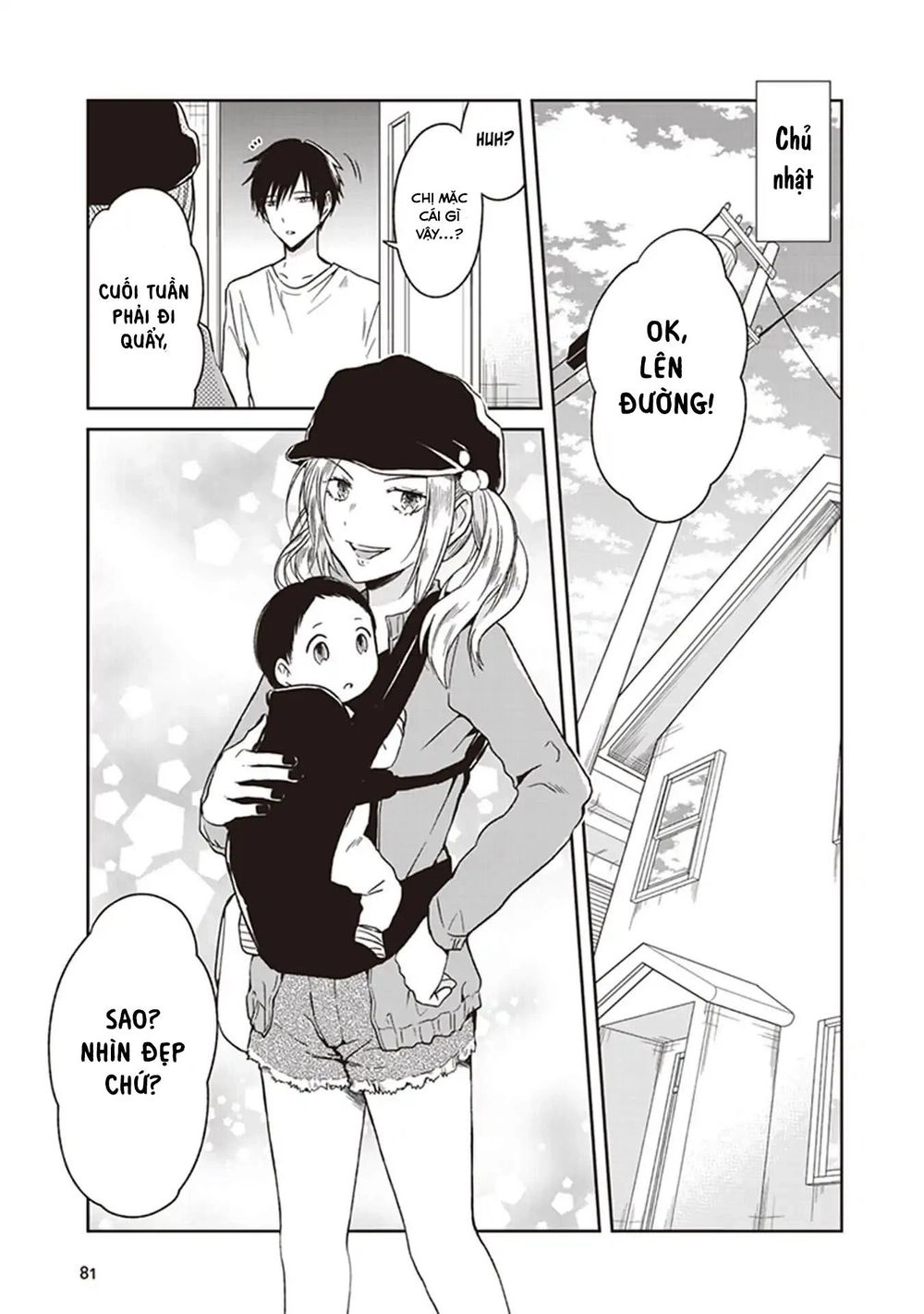 Jk To Sutego No Akachan Chapter 4.5 - 2