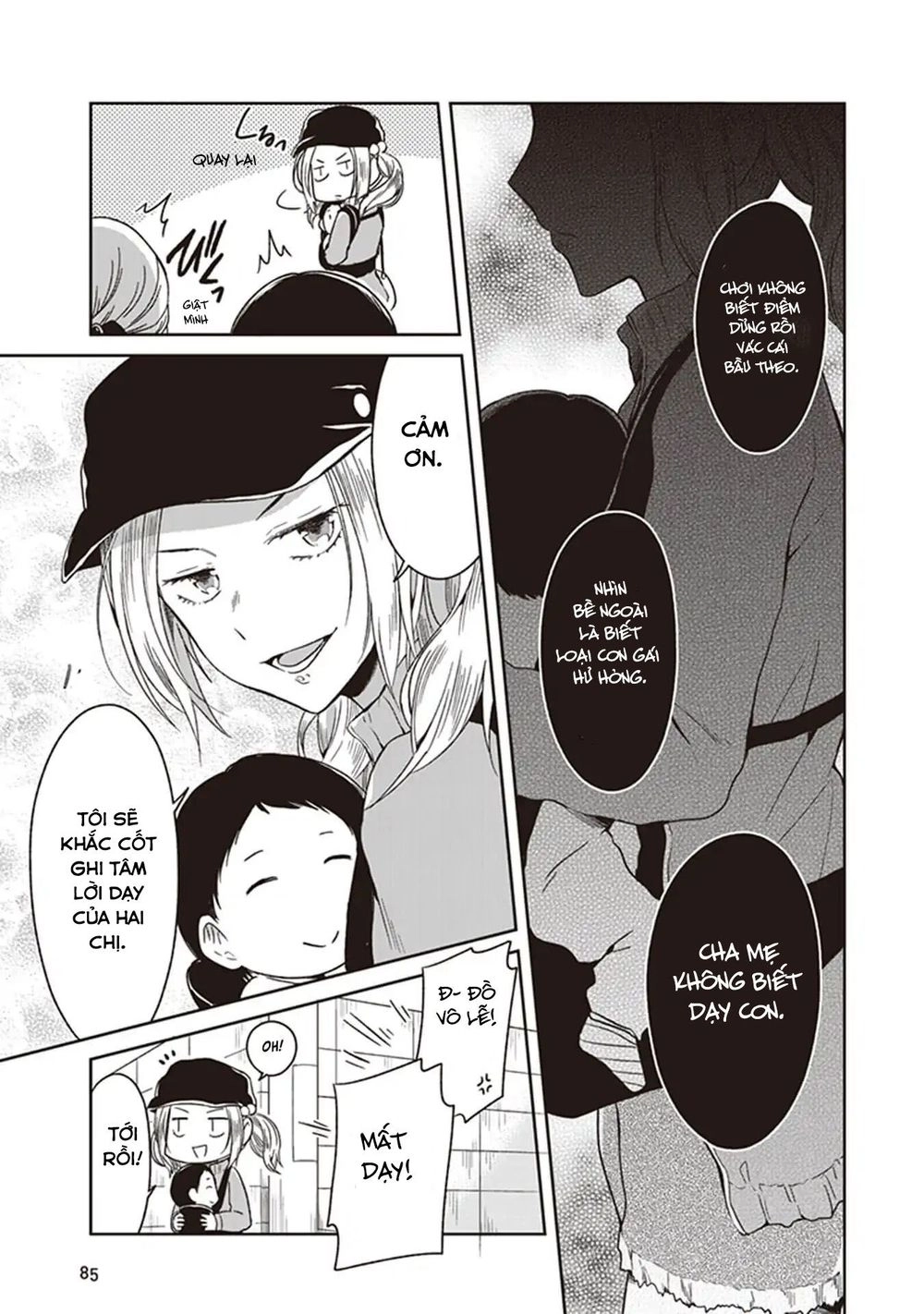 Jk To Sutego No Akachan Chapter 4.5 - 6