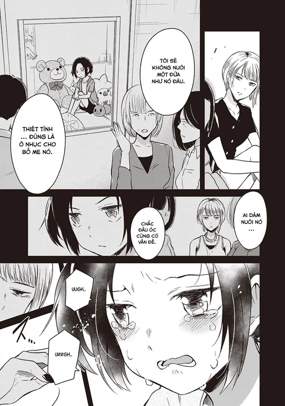 Jk To Sutego No Akachan Chapter 4.5 - 16